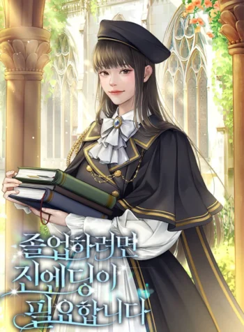 I-Need-the-True-Ending-to-Graduate