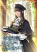 I-Need-the-True-Ending-to-Graduate