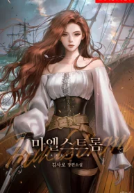 Maelstrom
