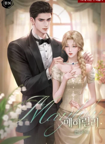 Maylily