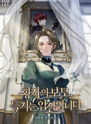 The-Princes-Nanny-Her-Specialty-Is-Assassination
